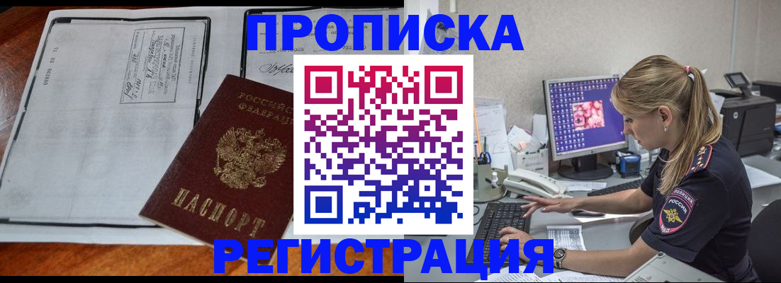 форма 3 в Астраханской области